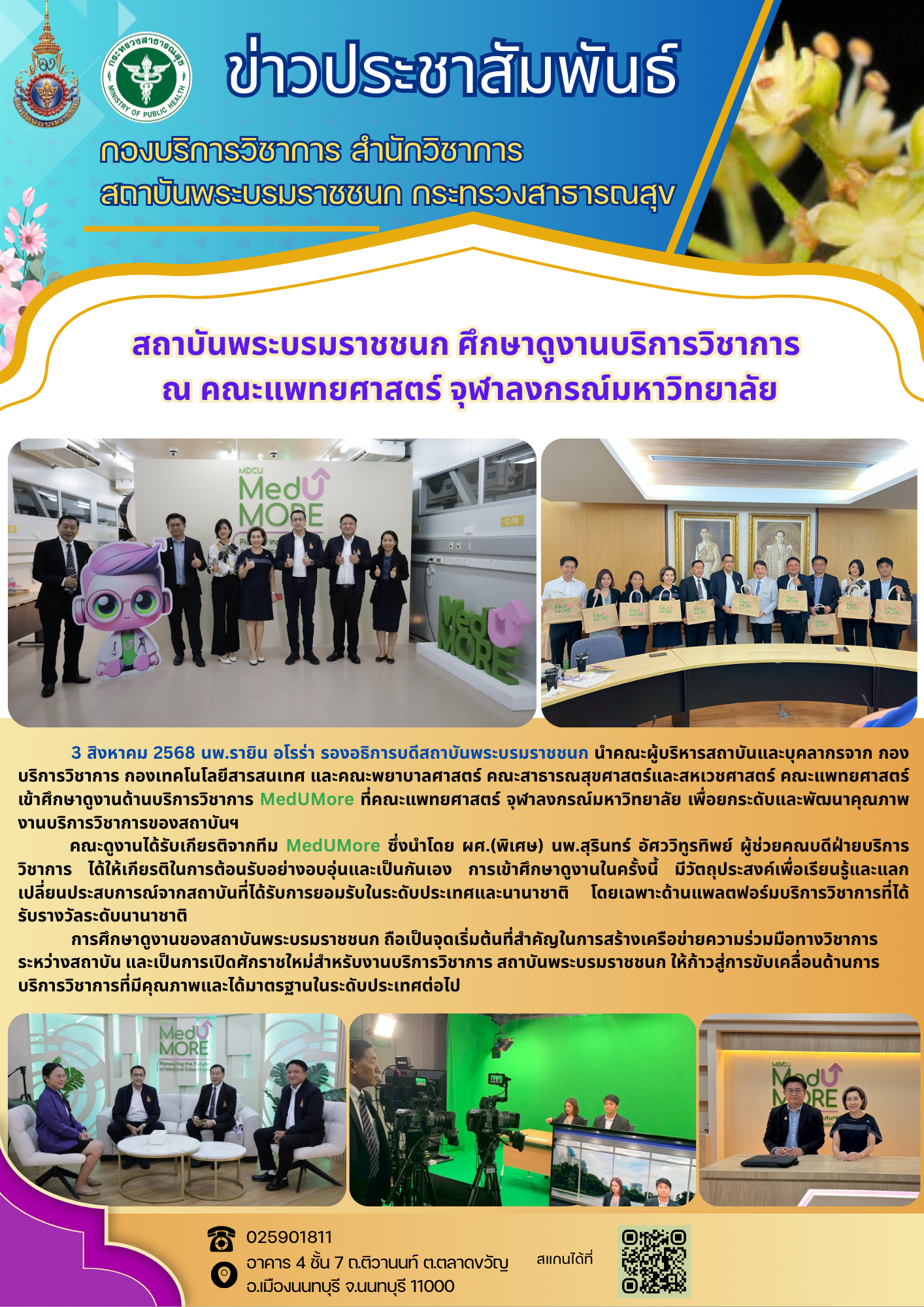 n20250905_221.png