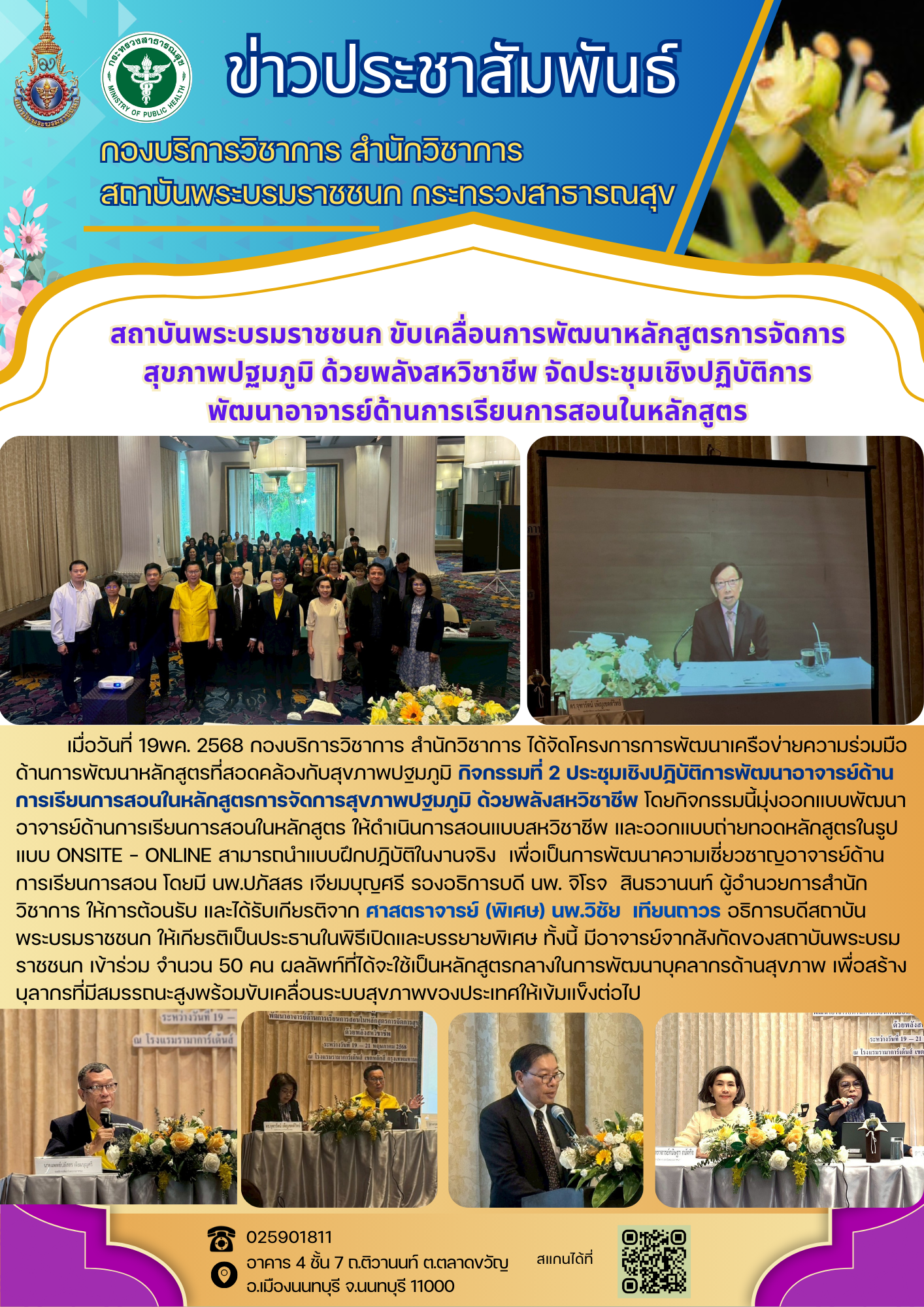 n20250526_208.png