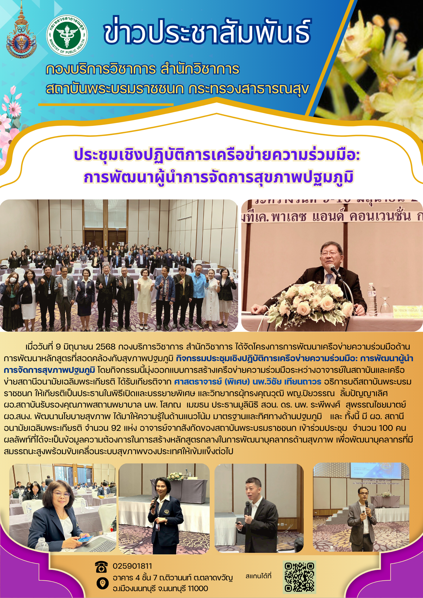n20250611_213.png