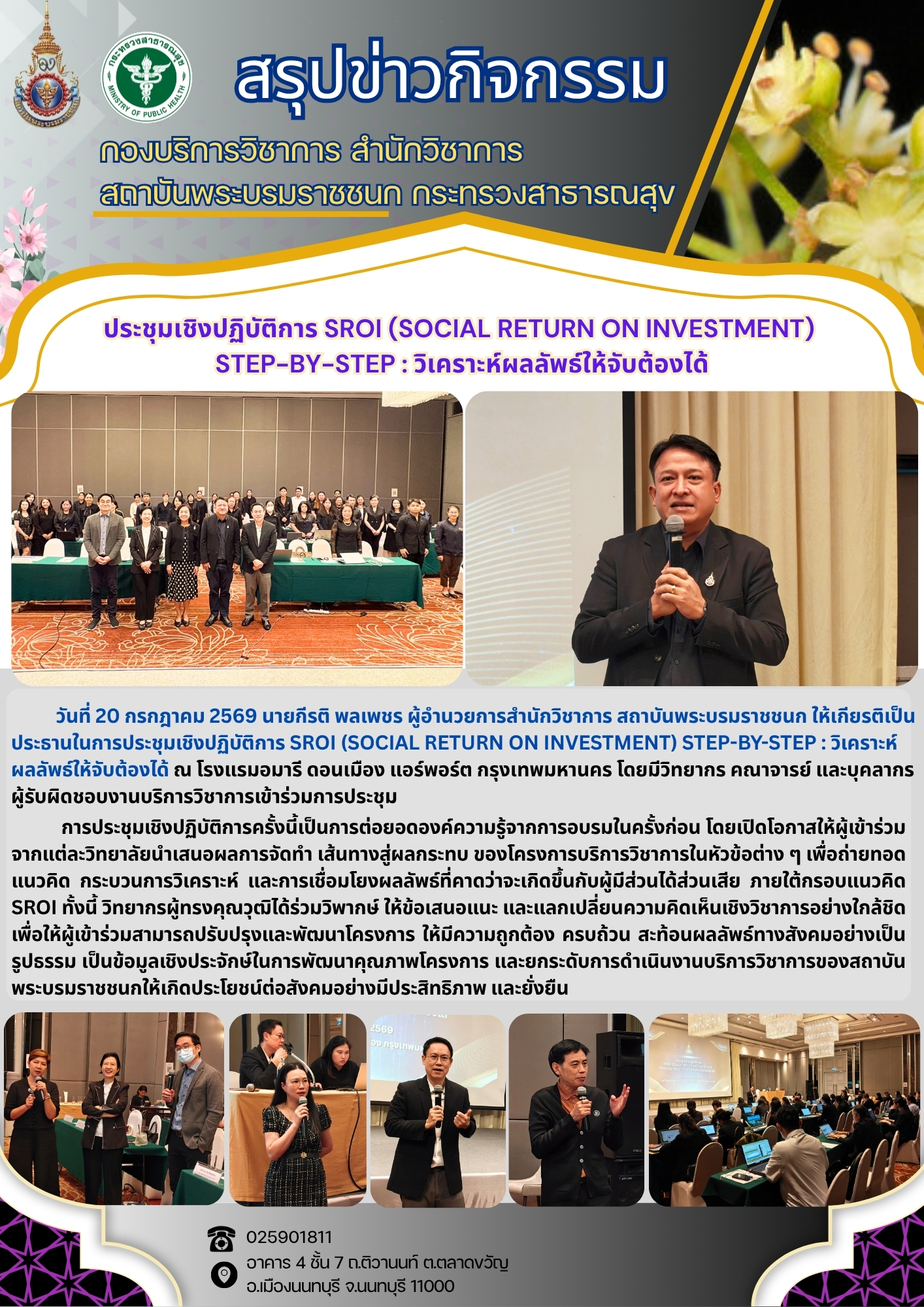 n20260722_248.jpg